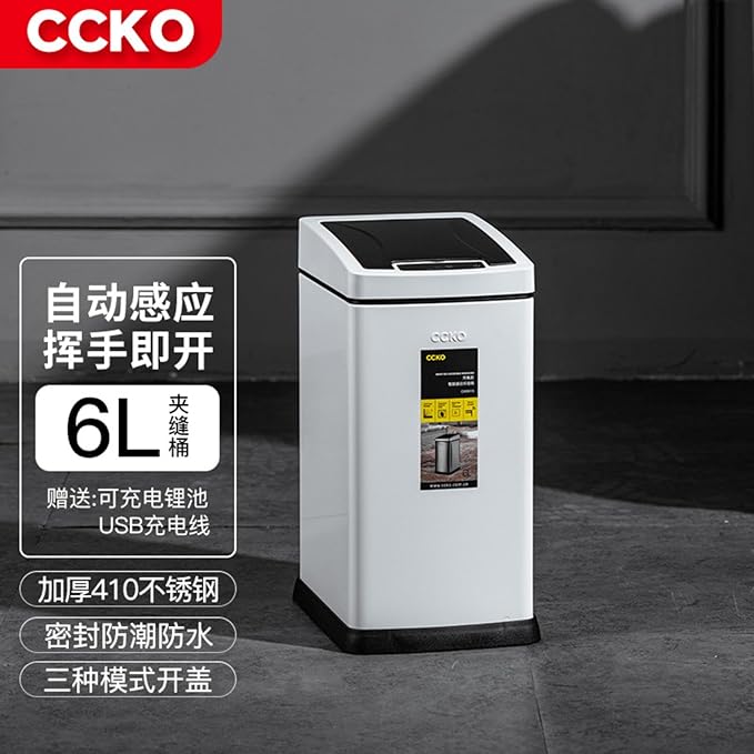 CCKO  6 Liter Induction Electric Garbage Can Touchless Rubbish Bin Automatic Waste Bin Sensor Dustbin Smart Trash Can_Code: Bin6L